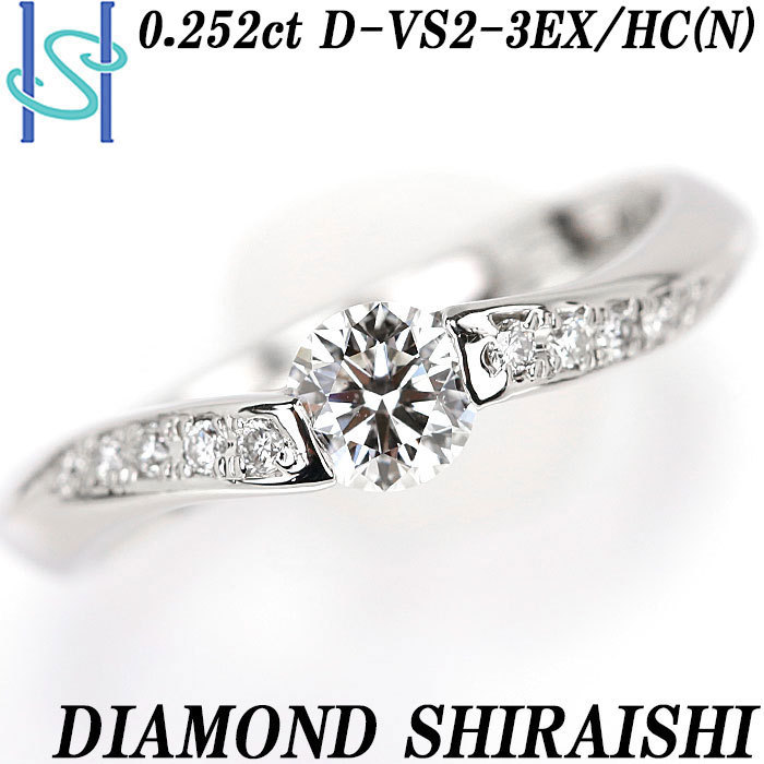 新品 H&C ダイヤモンド リング 0.16ct Pt950-