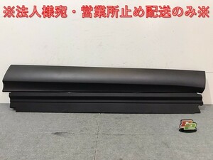 新車取り外し!クラウン/クロスオーバー TZSH35/AZSH35 純正 右フロントドアサイドパネル 75073-30020 素地 トヨタ(125187)