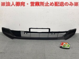 新車取り外し!フィット GR系 純正 後期 フロントグリル/ラジエーターグリル 71151-TZA-N0 素地 ホンダ(125590)