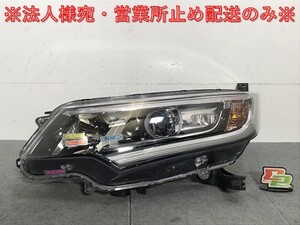 フリード/ハイブリッド GB5/GB6/GB7/GB8 純正 左ヘッドライト/ランプ LED レベライザー STANLEY W2172 ホンダ(125613)