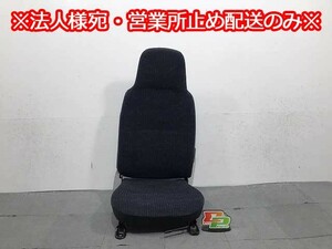 新車取り外し!ダイナ/トヨエース/デュトロ/カムロード 平成23年7月~ 標準車 純正 運転席シート/ドライバーシート トヨタ(125472)