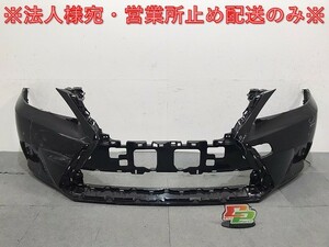 CT CT200h/ZWA10 Fスポーツ 純正 後期 フロントバンパー 52119-76250 グラファイトブラックガラスフレーク 223 レクサス(125879)