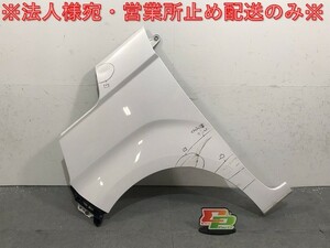 N-BOX/NBOX Nボックス JF3/JF4 純正 左フロントフェンダー ホワイト ホンダ(125866)