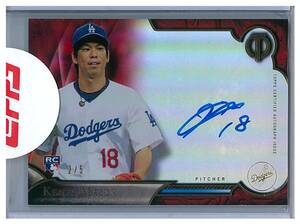 前田健太 2016 TOPPS TRIBUTE RED AUTO /5 直筆サイン