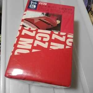 送料無料　祝結婚！　百田夏菜子　ももいろクローバーZ　ももクロ　しまむら　ふとんカバー3点セット　シングルロング　赤　新品未開封