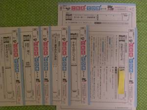 ぶんけいの値段と価格推移は 261件の売買情報を集計したぶんけいの価格や価値の推移データを公開 ぶんけいの値段と価格推移は 261件の売買情報を集計したぶんけいの価格や価値の推移データを公開