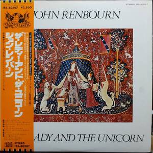 レア 日本盤LP帯付き John Renbourn / The Lady And The Unicorn 1976年 Transatlantic IRS-80507 Pentangle Fairport Convention トラッド