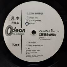 PROMO日本盤LP初版 見本盤 白ラベル！T-Rex / Electric Warrior 1971年 東芝ODEON OP-80382 Tレックス 電気の武者Marc Bolan Tyrannosaurus_画像1
