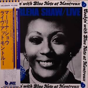 日本BLUE NOTE盤LP帯付き！Marlena Shaw / Live At Montreux 1976年 LNJ-80094 マーリナ・ショウ Marvin Gaye Save The Children カバー