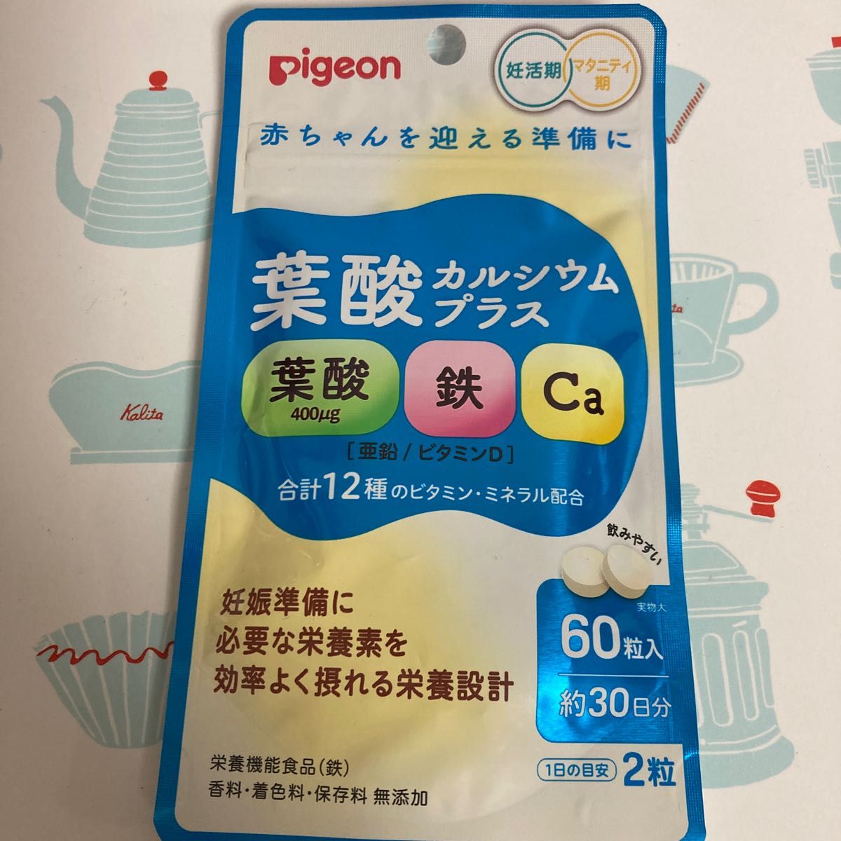 【祝開店!大放出セール開催中】マタニティSALE/71%OFF】 ナノプラス 妊活サプリメント 2袋 starlabspettacoli.it