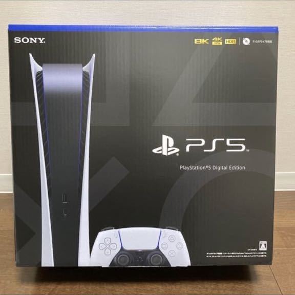 新品未開封】SONY 新型PlayStation5 デジタル エディション CFI