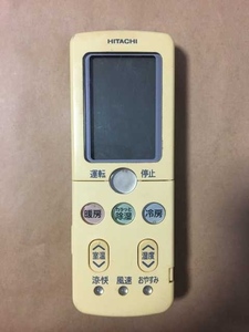 日立 エアコン リモコン RAR-3L4 保証あり ポイント消化