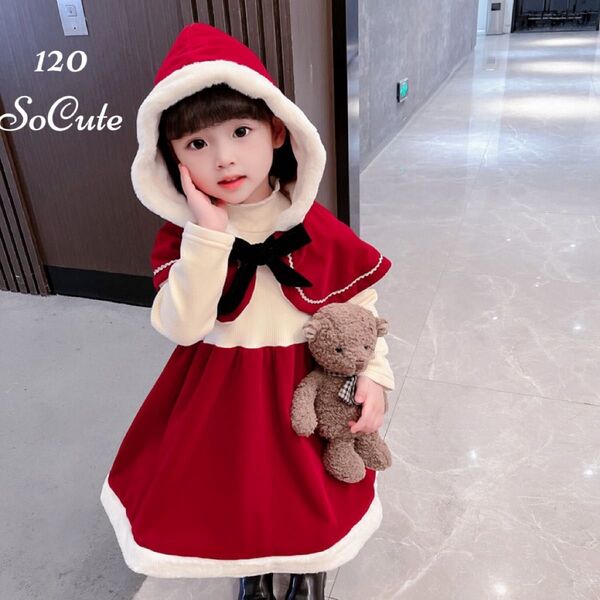 120 裏起毛 フード付きマント ワンピース 2点セット クリスマス衣装 キッズ