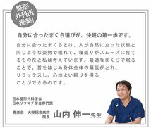 西川 ピロ―ギャラリー　ウエ楽（かためタイプ）首元部分のやわらか素材が自然な仰向き寝をサポート！_画像7