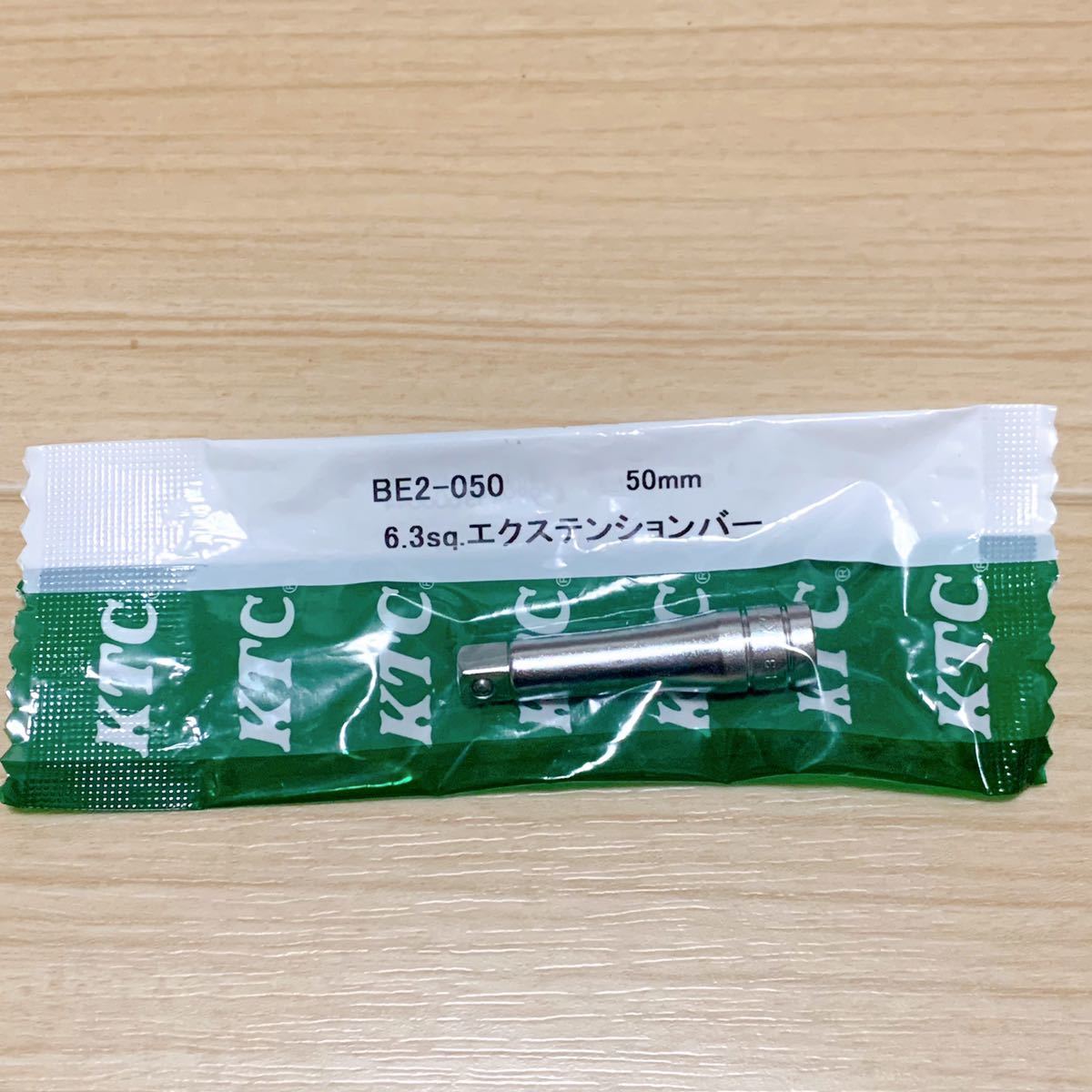人気激安 HAZET エクステンションバー 差込角19.0mm 全長75mm 1017-3 nrsports.com.br