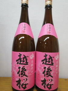 Обычный саке, echigo cherry blossoms 1.8l2 set set