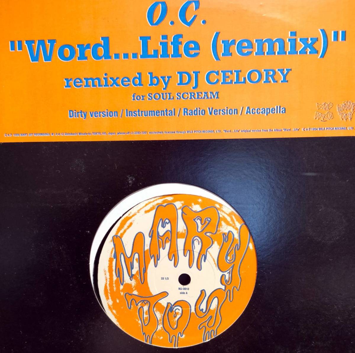 2023年最新】ヤフオク! -word life(レコード)の中古品・新品・未使用品一覧