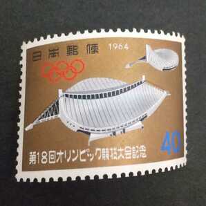 記念切手 東京オリンピック 40円切手 未使用品 (ST-70)の画像1