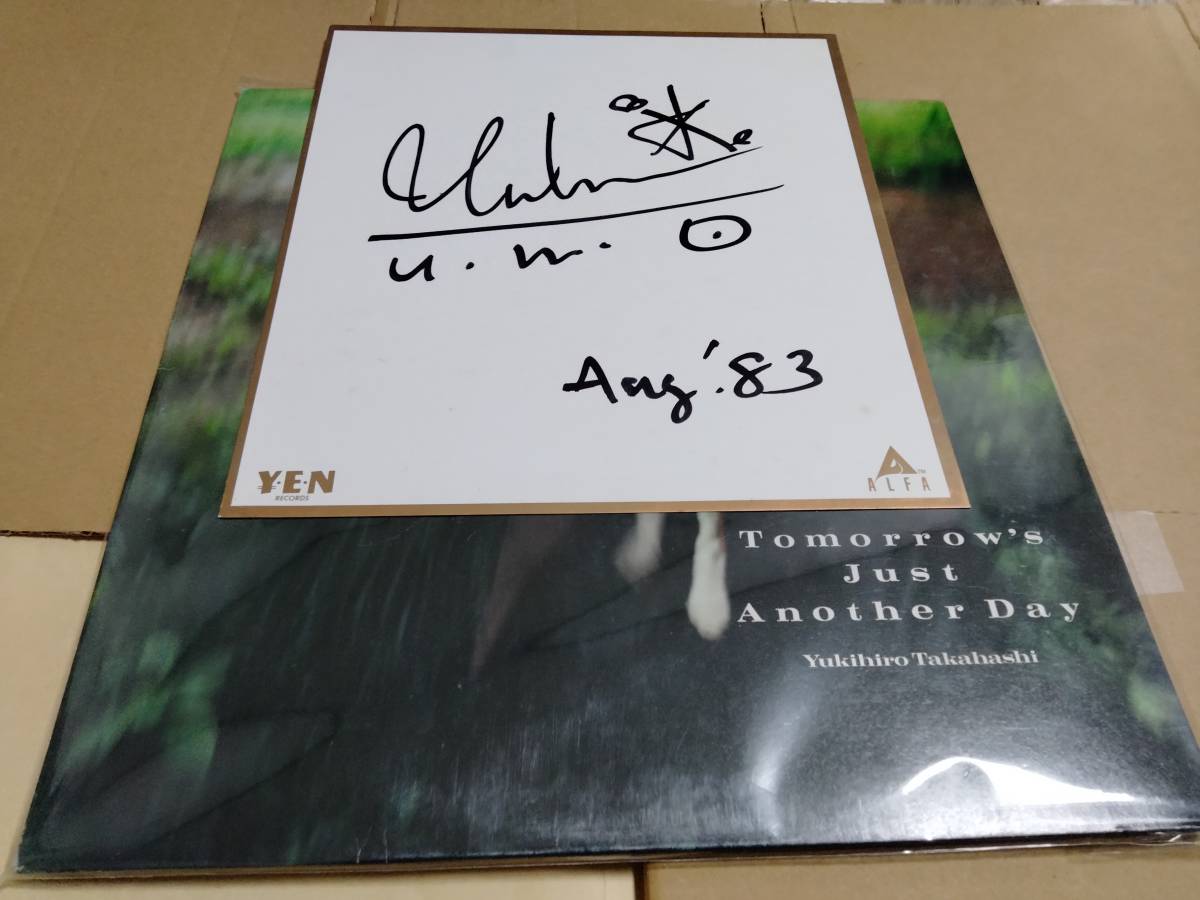 S/楽譜/高橋幸宏/薔薇色の明日/ピアノ www.anbaona.com