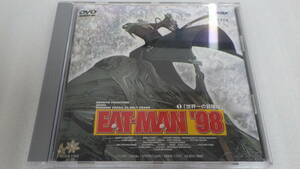 ●DVD●月刊電撃コミックガオ!連載作品/吉富昭仁原作●EAT-MAN'98 Vol.1「世界一の冒険屋」/イートマン●中古●