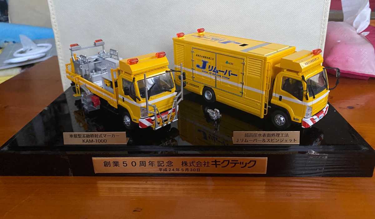 正規品販売! 株式会社キクテック創業50周年記念KAM−1000 Jリムーバー