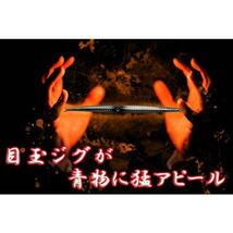 単品販売 デッドアイ メタルジグ ピンク SLJ 100g センターアイ イカベイトパターン センターバランス jig ジギング_画像5