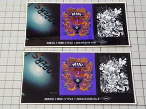 別冊 CG MINI STYLE 2002/02 OUT！ ステッカー (2シート) カーグラフィック