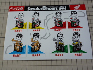 1996 Suzuka 8 hours H・A・R・T HONDA 似顔絵 ステッカー (1シート) 鈴鹿 8耐 ホンダ HART 