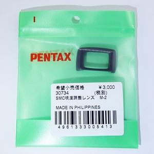 PENTAX. times adjustment lens adaptor (M-2) new goods unused goods 