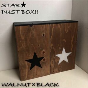 DUST BOX WALNUT 2Peace STAR NEW