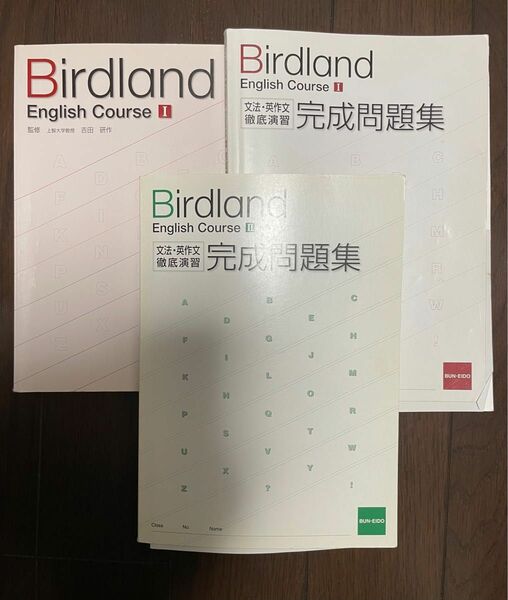 【未使用】　英語　教科書　Birdland