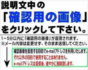 フランジ ボルト 0104S スバル純正 レガシィ H16年03月～19年04月] 10408300