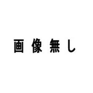 TRD 機械式L.S.D.の補給部品 41301-JA800（8.7 用リペアーキット [ 04413-JA800] スープラ JZA80 GA～