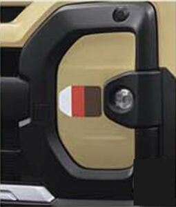 タント ファンクロス フロントバンパーサイドストライプ（ホワイト/オレンジ） ダイハツ純正部品 LA650S LA660S パーツ オプション