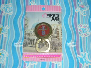 2020 year new Sakura Taisen metal smart phone ring /..Ver.( regular price 1730 jpy )