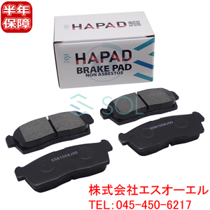 マツダ スクラム(DG63T) スピアーノ(HF21S) ラピュタ(HP11S HP12S HP21S HP22S) フロント ブレーキパッド 左右セット 1A02-33-23Z