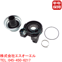 VW トゥアレグ(7LA 7L6 7L7) プロペラシャフト ドライブシャフト リペアキット 3点セット 7L0521102B 7L0521102D 7L0521102G 7L0521102_画像1