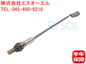 ダイハツ ハイゼット(S320V W S330V W) アトレー ハイゼットワゴン(S321V S331V) O2センサー(エキパイ側)