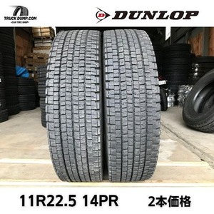 △□TK094□△11R22.5 14PR　DUNLOP　SP001【2018年製/SNOW再生タイヤ】2本セット