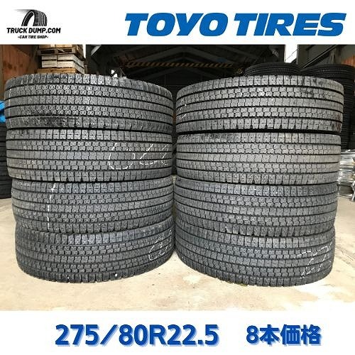 275/80r22.5の値段と価格推移は？｜105件の売買データから275/80r22.5