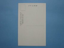 e5017美術展覧会絵葉書　T嬢の像　小磯良平_画像2