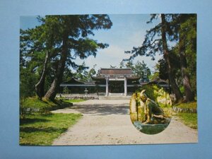 e5699岡山県津山 作楽神社絵葉書