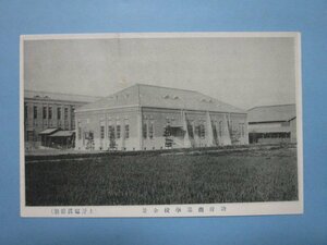 e5916山口県防府商業学校全景絵葉書