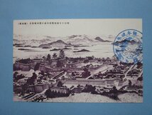 e6453明治十年西南戦役以前の熊本城全景絵葉書_画像1