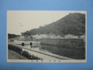 e6333明治大正期絵葉書　山口長州萩　旧城跡