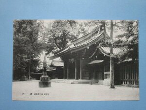 e6847戦前絵葉書　静岡県　官幣大社三島神社　総門