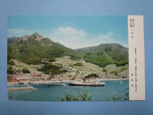 e7180瀬戸内海小豆島　絵葉書　坂手港　フェリー連絡船