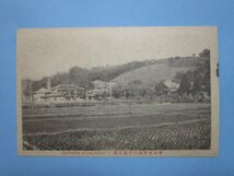 e7263長崎県肥前大村田の平温泉場絵葉書_画像1