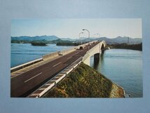 e8170熊本県天草　天草第三号橋　絵葉書_画像1