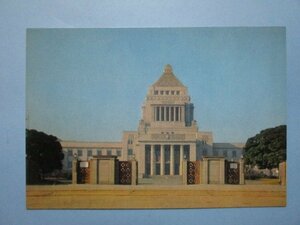 j3588東京絵葉書　国会議事堂